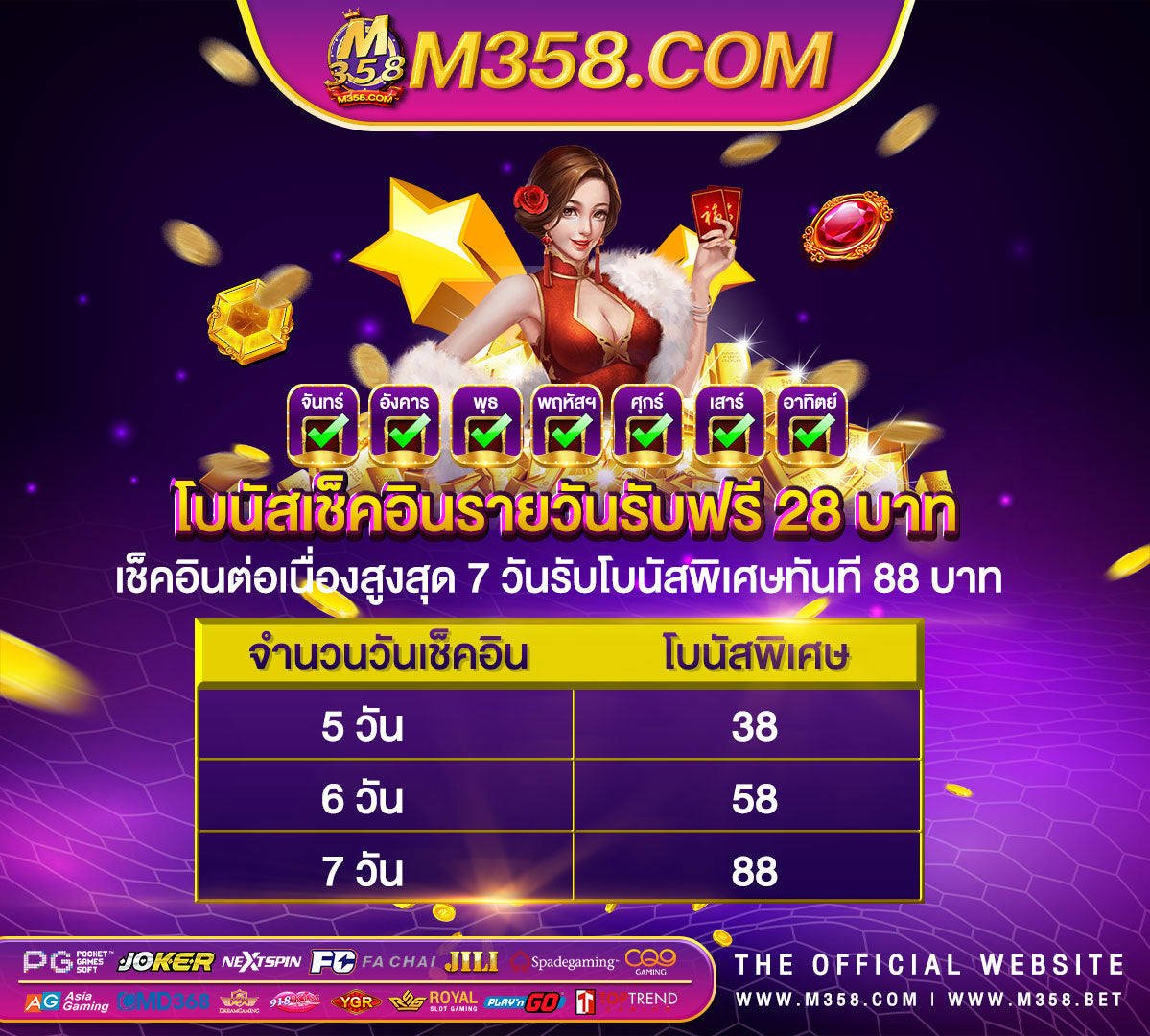 game designer เงินเดือน teen patti ดวยเงินจริง